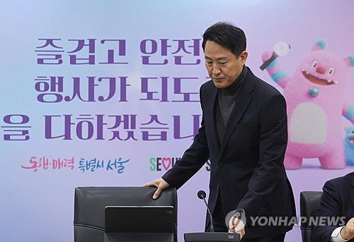 연합뉴스TV