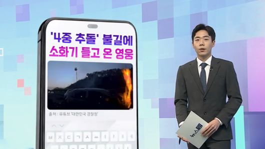 연합뉴스TV