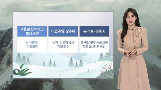 연합뉴스TV