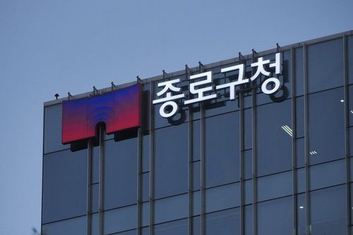 연합뉴스TV