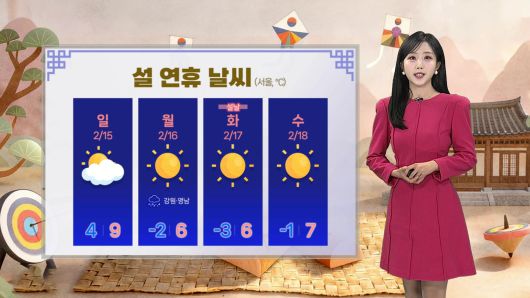 연합뉴스TV