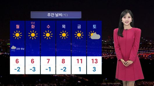 연합뉴스TV