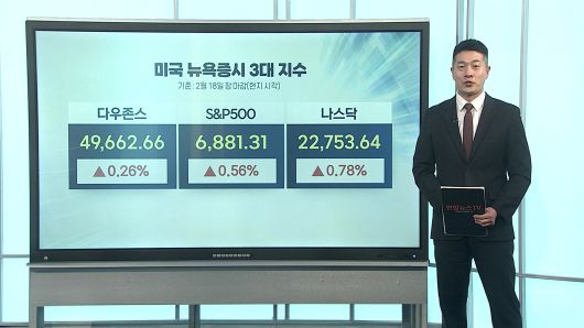연합뉴스TV