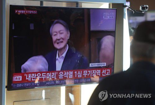연합뉴스TV