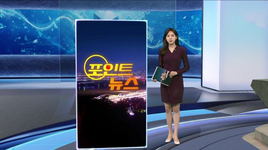 연합뉴스TV