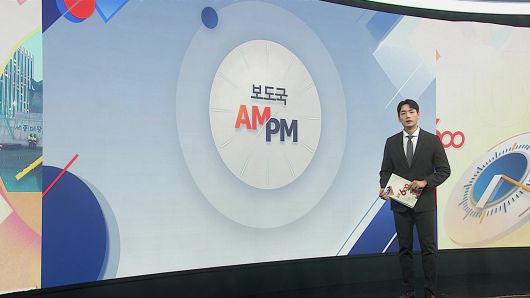 연합뉴스TV
