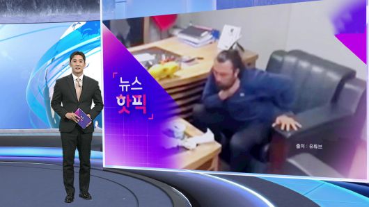 연합뉴스TV