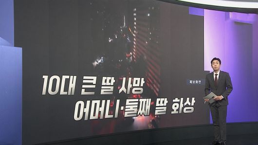 연합뉴스TV