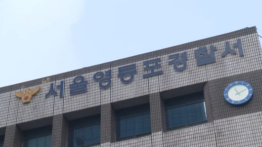 연합뉴스TV