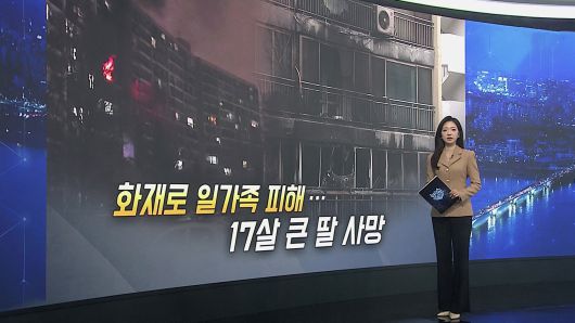 연합뉴스TV