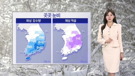 연합뉴스TV