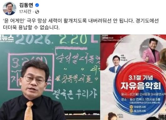 연합뉴스TV