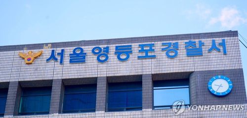 연합뉴스TV