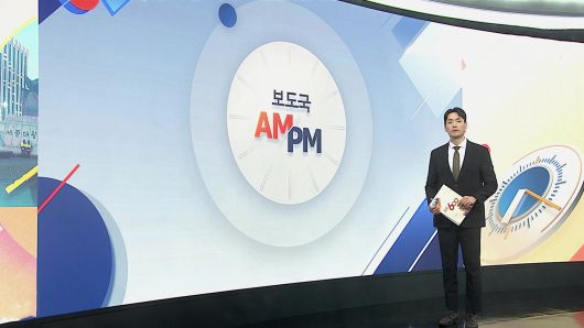 연합뉴스TV