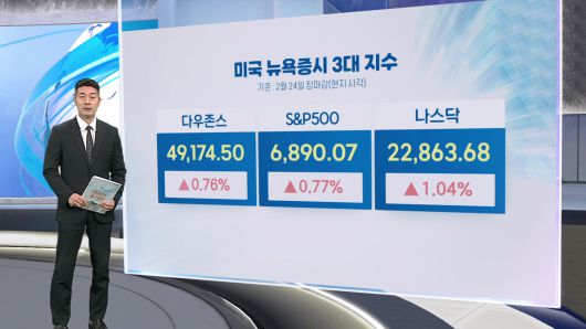 연합뉴스TV