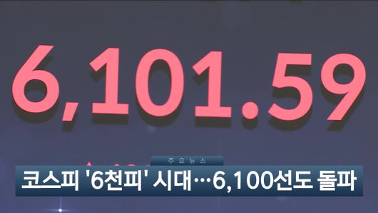 연합뉴스TV