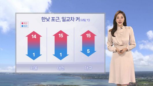 연합뉴스TV