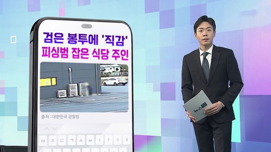 연합뉴스TV