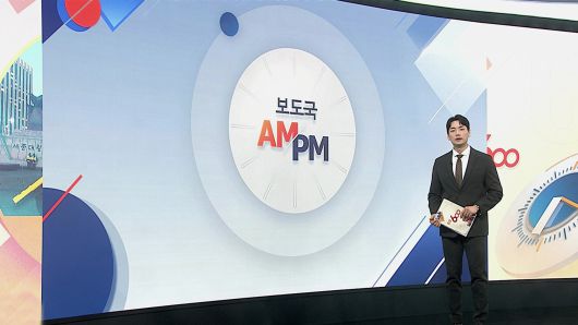 연합뉴스TV