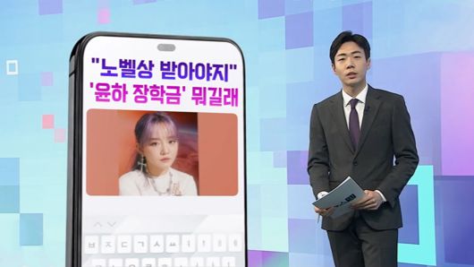 연합뉴스TV