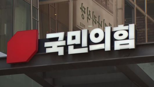 연합뉴스TV