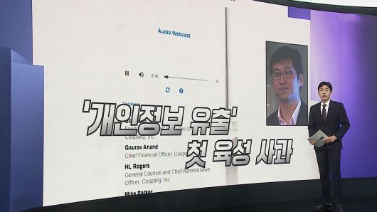 연합뉴스TV
