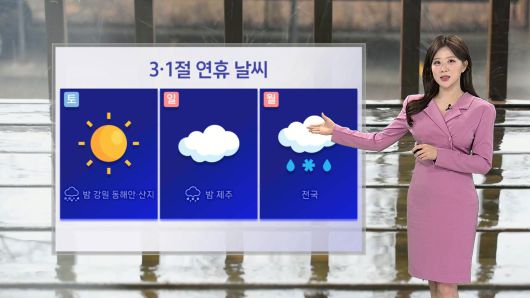 연합뉴스TV