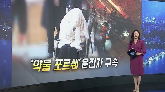 연합뉴스TV