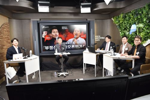 연합뉴스TV