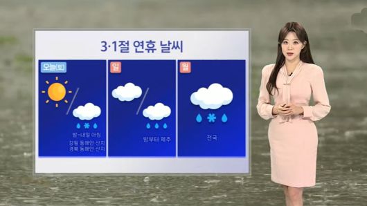 연합뉴스TV