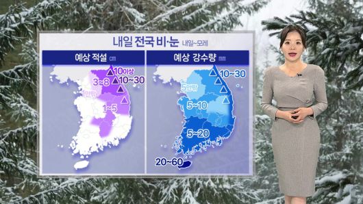 연합뉴스TV
