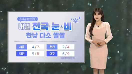 연합뉴스TV