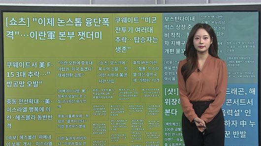 연합뉴스TV
