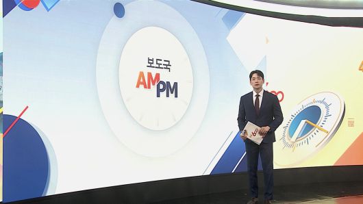 연합뉴스TV