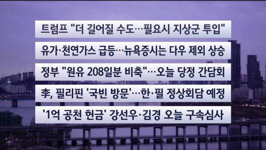 연합뉴스TV