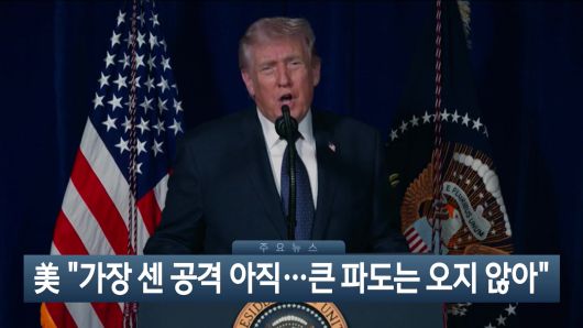 연합뉴스TV