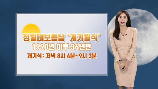 연합뉴스TV