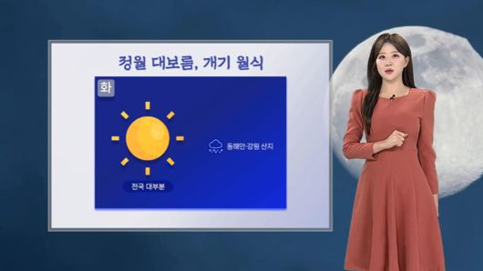 연합뉴스TV