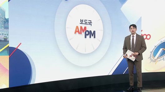 연합뉴스TV