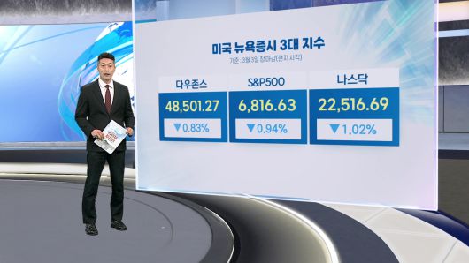 연합뉴스TV