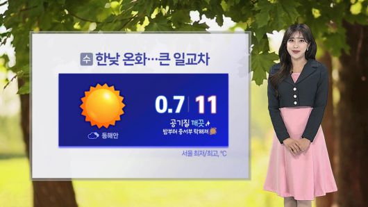 연합뉴스TV