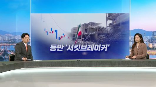 연합뉴스TV