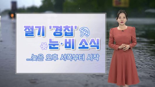 연합뉴스TV