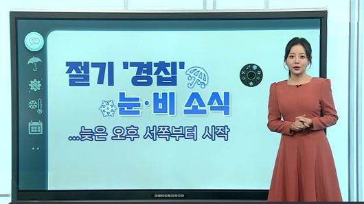 연합뉴스TV