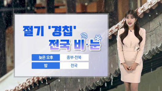 연합뉴스TV