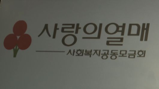 연합뉴스TV