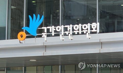 연합뉴스TV