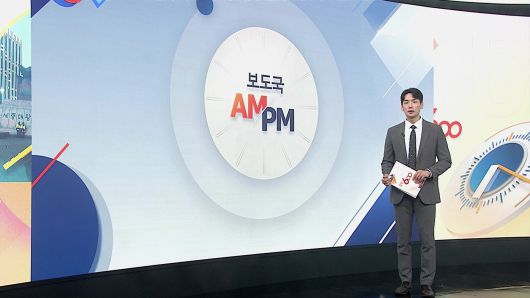 연합뉴스TV