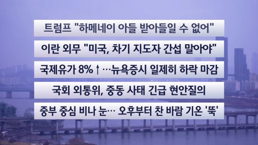 연합뉴스TV