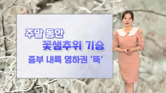연합뉴스TV